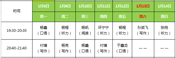 ��2018����˼1�¹����Ρ�